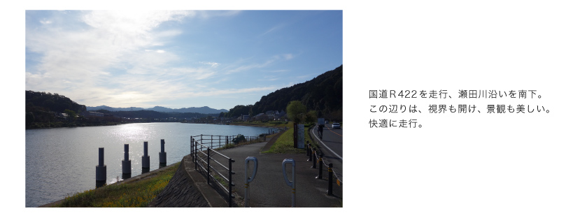 瀬田の唐橋から信楽サイクリング1-3