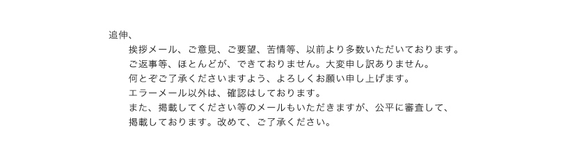 瀬田の唐橋から信楽サイクリング3-9