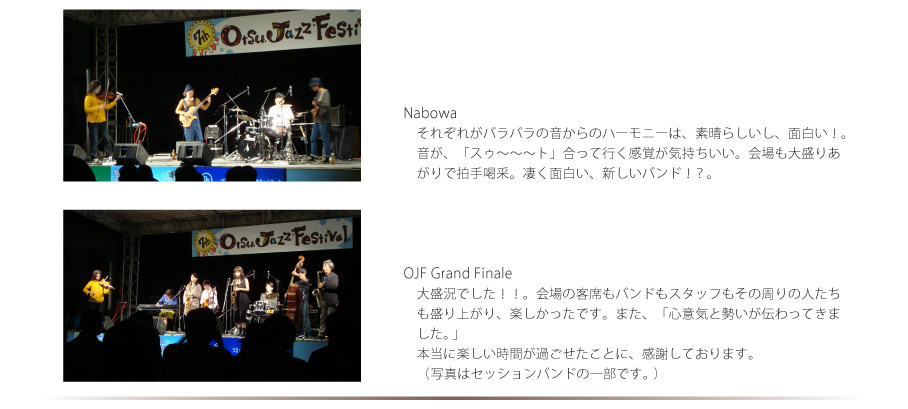 otsujazz03