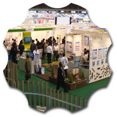 びわ湖環境ビジネスメッセ2009